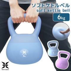 �P�g���x�� �\�t�g 6kg �_���x�� �\�t�g�P�g���x�� �g���[�j���O �_�C�G�b�g ��g�� �Ռ��z�� �؃g�� �ؗ� ����₷�� �R���p�N�g �G�N�T