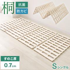 ���̂��x�b�h �V���O�� 4�܂� ���̂��}�b�g �Ɍ�2.5cm �܂肽���� ���̂� �x�b�h ���C �J�r ���� �΍� �V���� �R���p�N�g �x�b�h�t���[