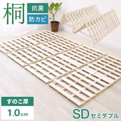 ���̂��x�b�h �Z�~�_�u�� 4�܂� ���̂��}�b�g ����1.0cm �܂肽���� ���̂� �x�b�h ���C �J�r ���� �΍� �R���p�N�g �x�b�h�t���[�� ��