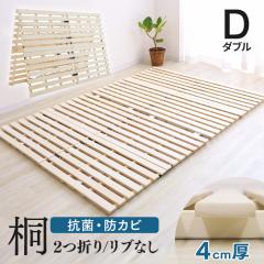 ���̂��x�b�h �_�u�� 2�܂� ���̂��}�b�g �Ɍ�4cm �܂肽���� ���̂� �x�b�h ���C �J�r ���� �΍� �R���p�N�g �x�b�h�t���[�� �� �V��