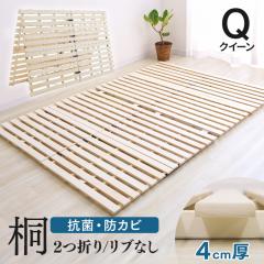 ���̂��x�b�h �N�C�[�� 2�܂� ���̂��}�b�g �Ɍ�4cm �܂肽���� ���̂� �x�b�h ���C �J�r ���� �΍� �R���p�N�g �x�b�h�t���[�� �� �V