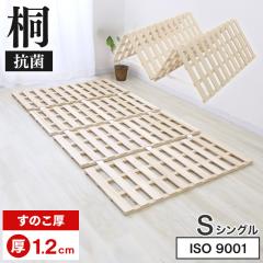 ���̂��x�b�h �V���O�� 4�܂� ��� ���̂��}�b�g ����1.2cm �܂肽���� ���̂� �x�b�h ���C �J�r ���� �΍� �R���p�N�g �x�b�h�t���[��