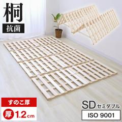 ���̂��x�b�h �Z�~�_�u�� 4�܂� ��� ���̂��}�b�g ����1.2cm �܂肽���� ���̂� �x�b�h ���C �J�r ���� �΍� �R���p�N�g �x�b�h�t���[