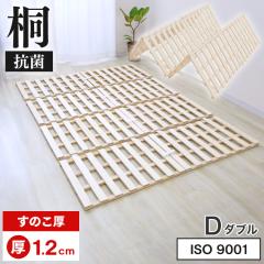 ���̂��x�b�h �_�u�� 4�܂� ��� ���̂��}�b�g ����1.2cm �܂肽���� ���̂� �x�b�h ���C �J�r ���� �΍� �R���p�N�g �x�b�h�t���[�� 