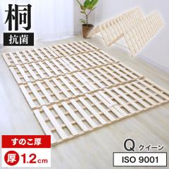 ���̂��x�b�h �N�C�[�� 4�܂� ��� ���̂��}�b�g ����1.2cm �܂肽���� ���̂� �x�b�h ���C �J�r ���� �΍� �R���p�N�g �x�b�h�t���[��