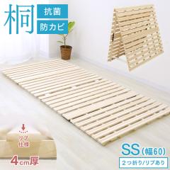 ���̂��x�b�h �Z�~�V���O�� ��60cm 2�܂� ���̂��}�b�g �Ɍ�4cm �܂肽���� ���̂� �x�b�h ���C �J�r ���� �΍� �R���p�N�g �x�b�h�t��