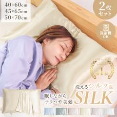 �V���N ���J�o�[ 2���Z�b�g �� �J�o�[ ������ �􂦂� �܂���J�o�[ ���� ���� �P�A ���� �ێ� ���� �Ód�C �y�� ���C���X �V���N���J�o�[