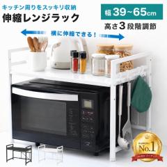 �_�����L���O1�ʁ^ �����W���b�N �L�k ��39-65 �����ς�� �����W�ド�b�N 2�i ��������3�i�K �X�`�[���� �t�b�N�t�� �h�� �h�T�r �����W