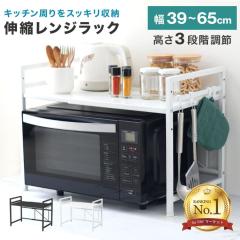 �_�����L���O1�ʁ^ �����W���b�N �L�k ��39-65 �����ς�� �����W�ド�b�N 2�i ��������3�i�K �X�`�[���� �t�b�N�t�� �h�� �h�T�r �����W