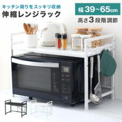 dinos キッチン用品収納 ブルックリン風レンジラック 1段 幅84.5