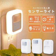 Vi LED ZT[Cg RZg  Iׂ3^Cv lZT[Cg lZT[ ÃZT[ 10iK邳 _