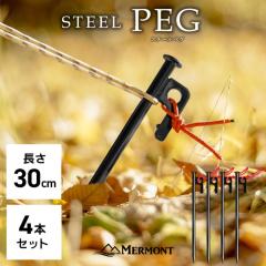 �X�`�[���y�O 30cm 4�{�Z�b�g �h�K�R�[�e�B���O ���˃��[�v�t ���[�ܕt�� �L�����v �e���g �^�[�v �A�E�g�h�A �������� MERMONT WEIMALL