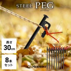 �X�`�[���y�O 30cm 8�{�Z�b�g �h�K�R�[�e�B���O ���˃��[�v�t ���[�ܕt�� �L�����v �e���g �^�[�v �A�E�g�h�A �������� MERMONT WEIMALL