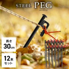 �X�`�[���y�O 30cm 12�{�Z�b�g �h�K�R�[�e�B���O ���˃��[�v�t ���[�ܕt�� �L�����v �e���g �^�[�v �A�E�g�h�A �������� MERMONT WEIMALL