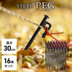 �X�`�[���y�O 30cm 16�{�Z�b�g �h�K�R�[�e�B���O ���˃��[�v�t ���[�ܕt�� �L�����v �e���g �^�[�v �A�E�g�h�A �������� MERMONT WEIMALL