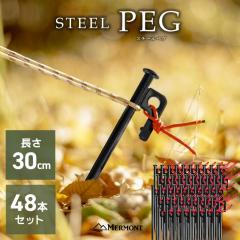�X�`�[���y�O 30cm 48�{�Z�b�g �h�K�R�[�e�B���O ���˃��[�v�t ���[�ܕt�� �L�����v �e���g �^�[�v �A�E�g�h�A �������� MERMONT WEIMALL
