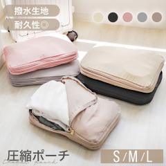 ���k�g���x���|�[�` S M L �I�ׂ�3�T�C�Y ���s ���[ ���� �y�� �g���x���|�[�` ���k �ߗ� �d���� �o�b�O �X�[�c�P�[�X �R���p�N�g �r�W�l