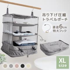 ���k�g���x���|�[�` �݂艺�� ���k XL ������� ���L�t�b�N ���� �g���x�� �|�[�` �o�b�O ���ւ� �ߗރ��b�N ���[ ���킢�� �傫�� ���s 
