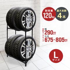 �^�C�����b�N 4�{ �J�o�[�Ȃ� L ��^�� ��^ 4WD RV SUV ���[ �^�C�� �� �^�C�����[ ���[���b�N ���b�N �^�C���X�^���h �K���[�W �q�� ��