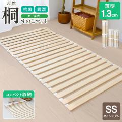 ���̂��x�b�h �Z�~�V���O�� ���[���� �ɔ�1.3cm ���̂��}�b�g �܂肽���� ���̂� �x�b�h ���C �J�r ���� �΍� ���[���^�C�v �R���p�N�g 