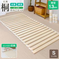 ���̂��x�b�h �V���O�� ���[���� �ɔ�1.3cm ���̂��}�b�g �܂肽���� ���̂� �x�b�h ���C �J�r ���� �΍� ���[���^�C�v �R���p�N�g �x�b