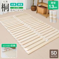 ���̂��x�b�h �Z�~�_�u�� ���[���� �ɔ�1.3cm ���̂��}�b�g �܂肽���� ���̂� �x�b�h ���C �J�r ���� �΍� ���[���^�C�v �R���p�N�g �x