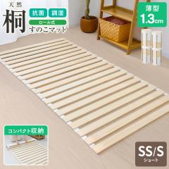 ���̂��x�b�h  �Z�~�V���O���V���[�g ���[���� �ɔ�1.3cm ���̂��}�b�g �܂肽���� ���̂� �x�b�h ���C �J�r ���� �΍� ���[���^�C�v �R