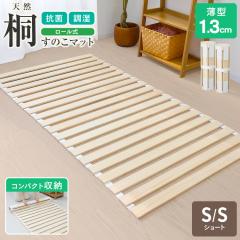 ���̂��x�b�h  �V���O���V���[�g ���[���� �ɔ�1.3cm ���̂��}�b�g �܂肽���� ���̂� �x�b�h ���C �J�r ���� �΍� ���[���^�C�v �R���p
