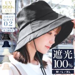 Xq fB[X UVJbg Ռ100% ⊴ SՌ 傫 ΍L 傫TCY  ⊴ ̓ ΂Ȃ R TCY V