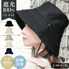 �yS�T�C�Y�V�o��z UV�J�b�g�X�q ���S�Ռ�100�� ���f�B�[�X �n�b�g �΍L �傫���T�C�Y �������T�C�Y �t�� �ڐG�⊴ �܂肽���� �����R