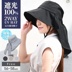 �X�q ���f�B�[�X UV�J�b�g 2WAY �t���[�T�C�Y ���S�Ռ� �΍L �l�b�N�K�[�h�t�� �|�j�[�e�[���Ή� �ڐG�⊴ �ʋC�� �����R �T�C�Y���� 