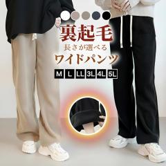 �p���c ���N�� �{�A ���f�B�[�X ���C�h�p���c �H �~ �{�A �R�[�f�����C ���u �Y�{�� �������� �g���� �����O�� �|�P�b�g ������ �̌^�J�o