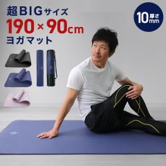 �_�V�F�o��^ ���K�}�b�g 10mm ���L 90cm ���[�P�[�X�t�� 190cm 190�~90 ����ɂ��� ���� �s���e�B�X�}�b�g �g���[�j���O�}�b�g �؃g�� 