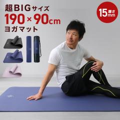 �_�V�F�o��^ ���K�}�b�g 15mm ���L 90cm ���[�P�[�X�t�� 190cm 190�~90 ����ɂ��� ���� �s���e�B�X�}�b�g �g���[�j���O�}�b�g �؃g�� 