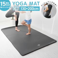 ���K�}�b�g 15mm ���� �g���[�j���O�}�b�g 130�~200cm �唻 2�l�p �G�N�T�T�C�Y�}�b�g �X�g���b�`�}�b�g ���[�P�[�X�t�� �s���e�B�X �؃g