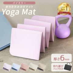 �_����1�ʁ^ ���K�}�b�g �܂肽���� 6mm ���[�P�[�X�t�� ������� ����Ȃ� �g���[�j���O�}�b�g �G�N�T�T�C�Y�}�b�g �_�C�G�b�g ��� �z