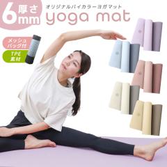 ���K�}�b�g 6mm TPE ����ɂ��� �G���{�X���H �y�� �ϋv�����Q ���ɋ��� �������ȒP ���[�ܕt�� ���[�S���o���h�t�� �g���[�j���O�}�b