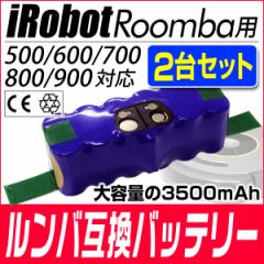  y2Zbgz o ݊obe[ 500 700 V[Y 3300mAh e iRobot