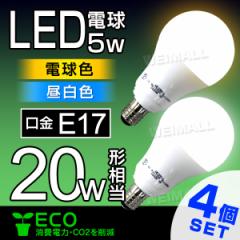LED�d�� E17 20W 4�Z�b�g �d���F �����F LED �d�� �Ɩ� �y��N�ۏ؁z���邢 ��ʓd�� LED���C�g ���C�g LED�Ɩ� �d�C ���� �ȃG�l �ߓd
