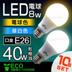 y1398~z LEDd E26 40W 10Zbg dF F yNۏ؁z LED d Ɩ邢 ʓd LEDCg Cg LEDƖ 