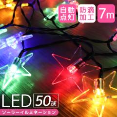 C~l[V \[[ LED [d 50 ^ X^[ 7m LEDC~l[V \[[Cg O  킢 K[f\[