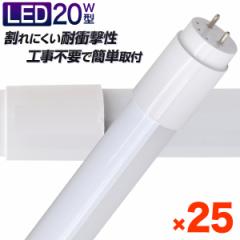 yNۏ؁z 25{Zbg  LEDu 20W  LEDu 20W`  u 20` u LED ǌu 58cm F LEDCg 