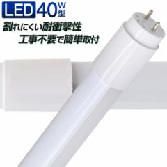 yNۏ؁z   LEDu 40W  LEDu 40W`  u 40` LEDu 40W^ u LED ǌu 120cm F LED