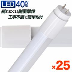 y25{ZbgzyNۏ؁z LEDu 40W  LEDu 40W`  u 40` u LED ǌu 120cm F LEDC