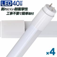 y4{ZbgzyNۏ؁z LEDu 40W  LEDu 40W`  u 40` u LED ǌu 120cm F LEDCg