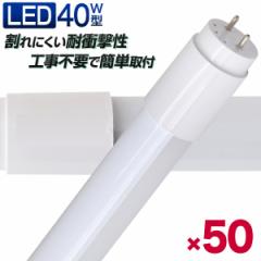 y50{ZbgzyNۏ؁z LEDu 40W  LEDu 40W`  u 40` u LED ǌu 120cm F LEDC