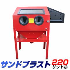 �y�݌ɏ��������z �T���h�u���X�g �L���r�l�b�g ��^ �T���h�u���X�g ��e�� 220L ���C�g�t�� �K �h�����Ƃ�  �T���h�u���X�g�L���r�l�b