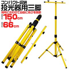 ������ �X�^���h �O�r ������O�r ��Ɠ��X�^���h �O�r�X�^���h ���C�g�X�^���h �L�k�^�C�v 1�� 2�� �A�E�g�h�A �L�����v �W���� �X�|�b