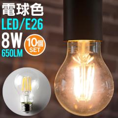 �y10�Z�b�g�z�y��N�ۏ؁z LED�d�� E26 40W���� �d���F ���F �����F LED �d�� ��ʓd�� �Ɩ� �ߓd LED���C�g LED�����v �Ɩ���� �H��