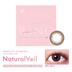 WAVEf[ UV O plus i`x[ 30 2 WAVE EFCu JR J[R^Ng 1day f[ SEEDƋJ 